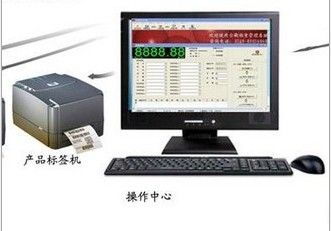 王宮衡器 地磅稱重軟件與游戲平臺的融合發(fā)展