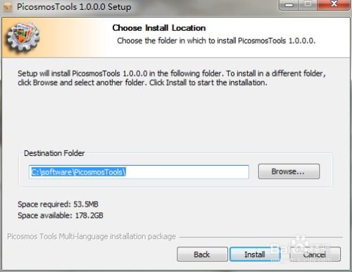 簡單實(shí)用的圖片處理軟件 圖片工廠軟件