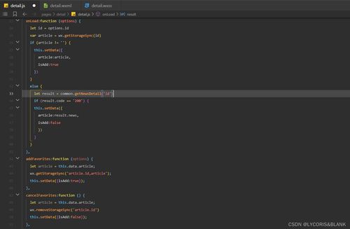 移動(dòng)軟件開(kāi)發(fā)技術(shù)推廣服務(wù)
