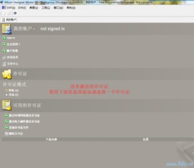 探索“計(jì)算機(jī)系統(tǒng)服務(wù)”軟件 用戶使用體驗(yàn)與功能解析
