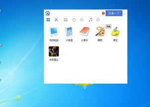 如何刪除流氓軟件及其伴隨的“計(jì)算機(jī)系統(tǒng)服務(wù)”進(jìn)程