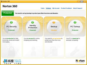 開拓進(jìn)取 從小游諾頓美國(guó)主頁(yè)洞察未來安全趨勢(shì)——兼論賽門鐵克在國(guó)外殺毒軟件及網(wǎng)絡(luò)與信息安全軟件開發(fā)領(lǐng)域的演進(jìn)